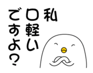 33308545