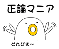 33308560