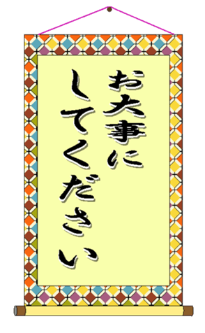 333093456