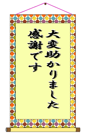 333093462