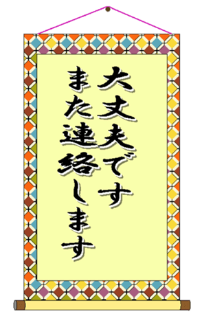 333093470