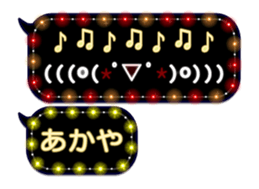 333150854