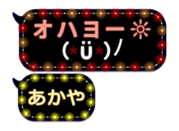 333150856