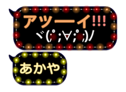 333150861