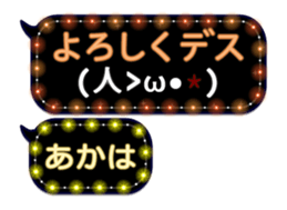 333150898