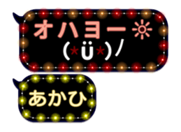 333150912