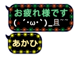 333150918