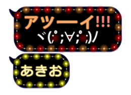 333150941