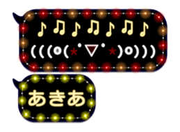 333150982