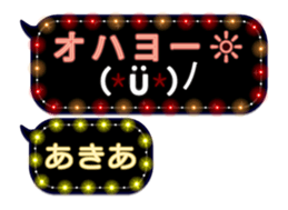 333150984