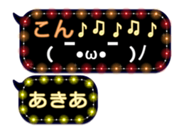 333150987