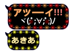 333150989