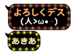 333150994