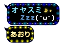 333151355