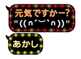 333151369
