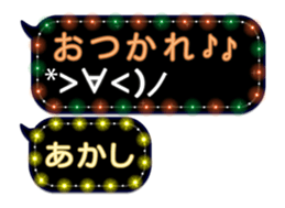 333151375
