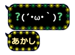 333151385