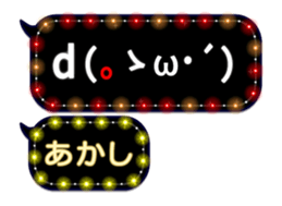 333151386