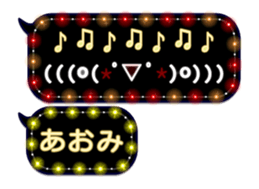 333151390
