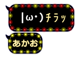 333151437