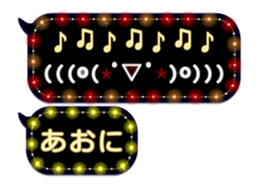 333152390