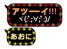 333152397