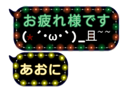 333152398