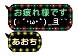 333152430