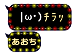 333152445