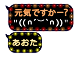 333152449