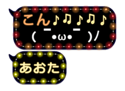 333152451