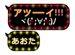 333152453