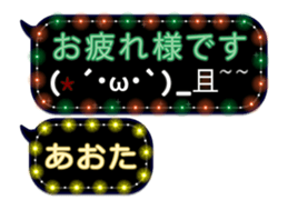 333152454