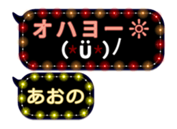 333152584