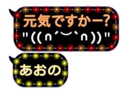 333152585