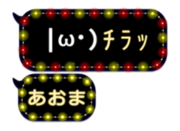333152685
