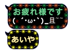 333153038