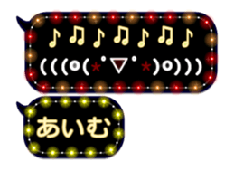 333153054