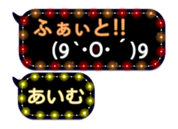 333153071
