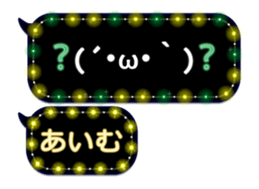 333153073