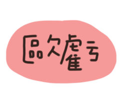 333196740