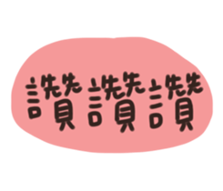 333196743