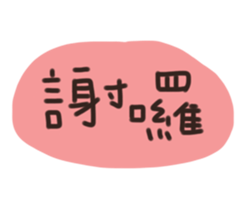 333196747
