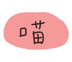 333196754