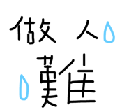 33325342