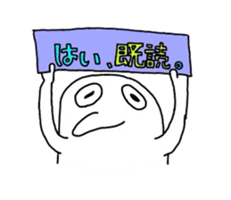 3332543
