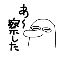 3332545