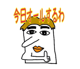 3332549