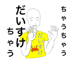 33337750