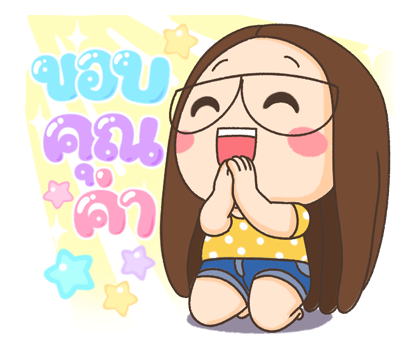 ตัวกลม ตอน แชทวิบวับๆ รูปที่ 7